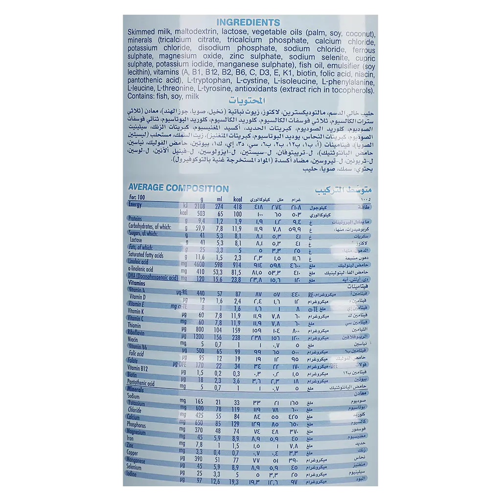 Novalac Milk Stage 2 800 gm - view 3