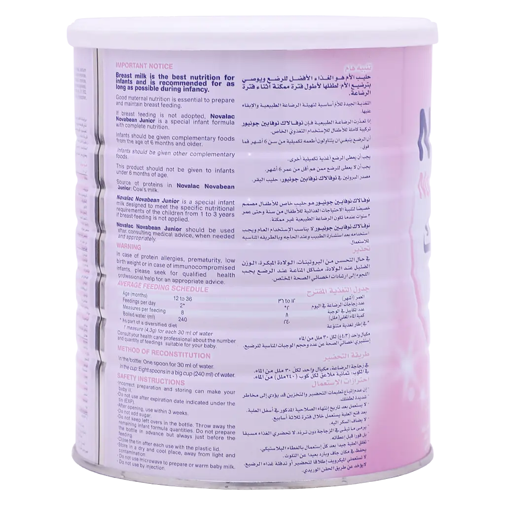 Novalac Novabean Junior Baby Milk From 1-3 Yrs 800 gm - view 2