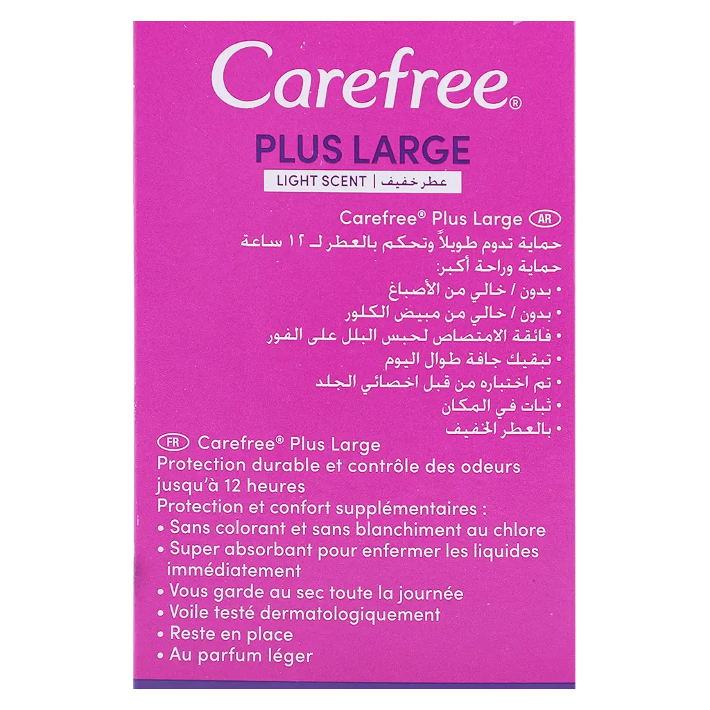 كيرفري فوط صحية يومية عطر خفيف حجم كبير 48 فوطة - view 5