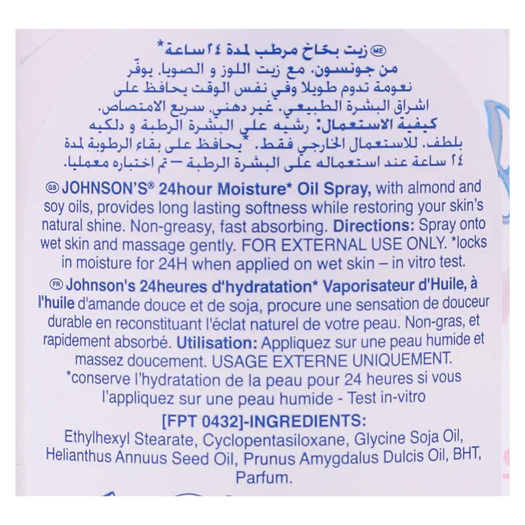 Johnson's Naturally Soft Oil Spray 150ML - view 3