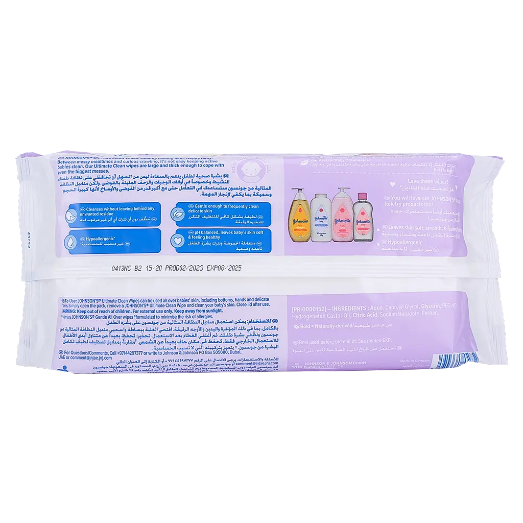 Johnson's Baby Wipes Ultimate Clean 48 Wipes  - view 2
