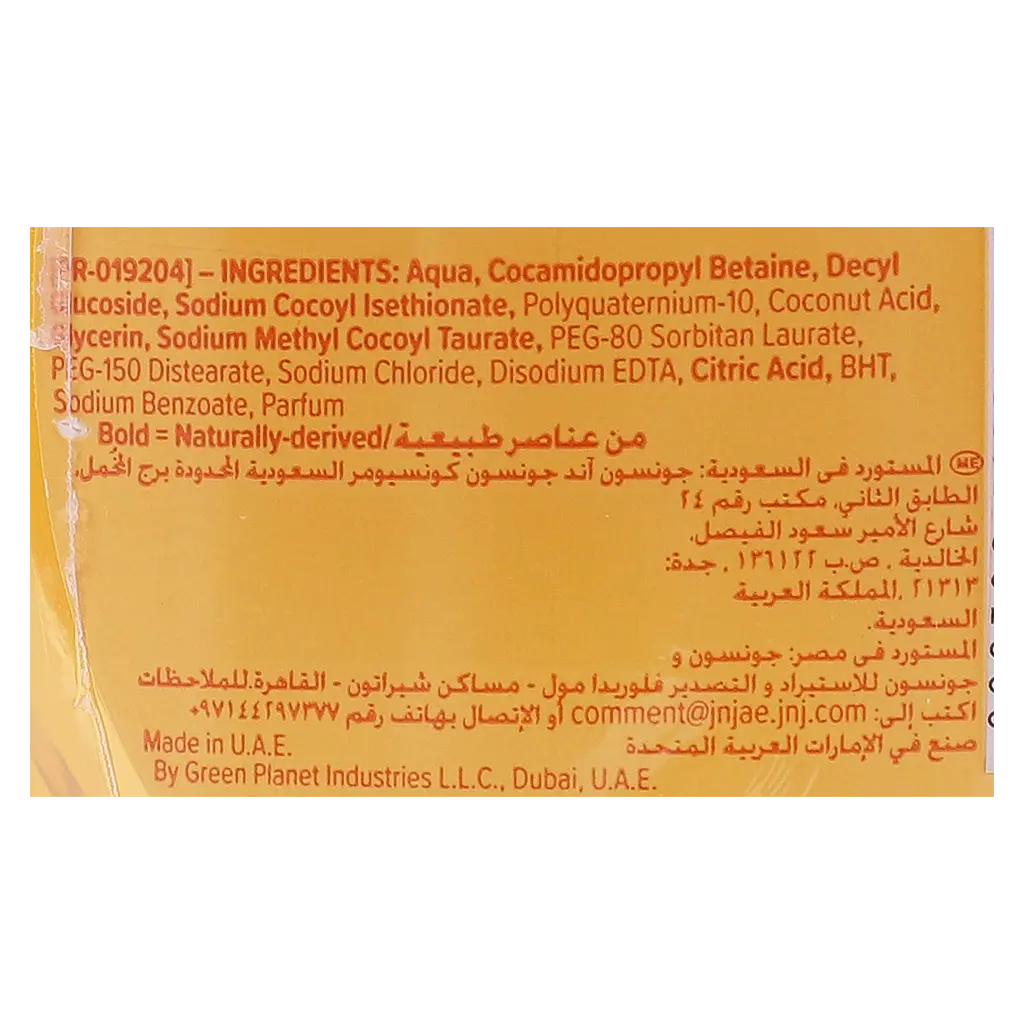 Johnson's Baby Shampoo 750 ml + 200 ml Free - view 5