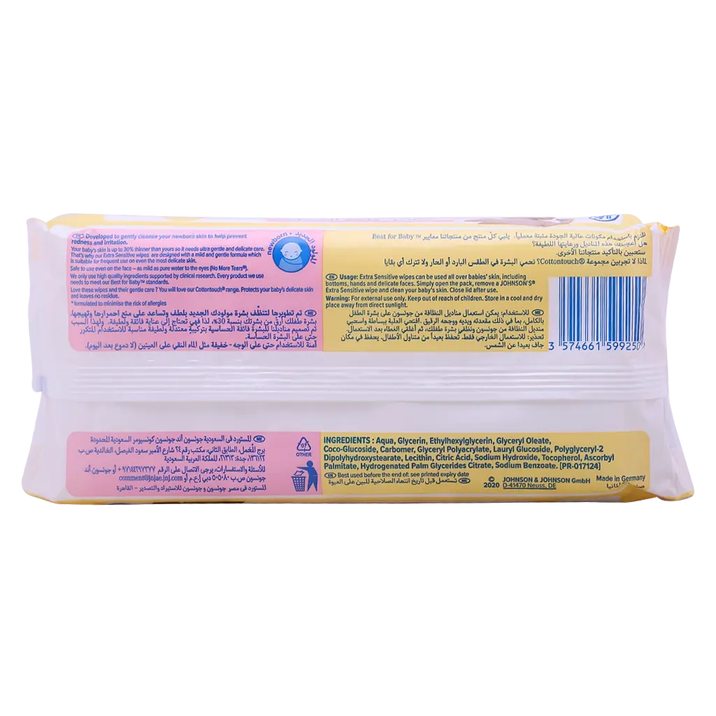 Johnson's Baby Wipes Extra Sensitive 56 Wipes - view 2