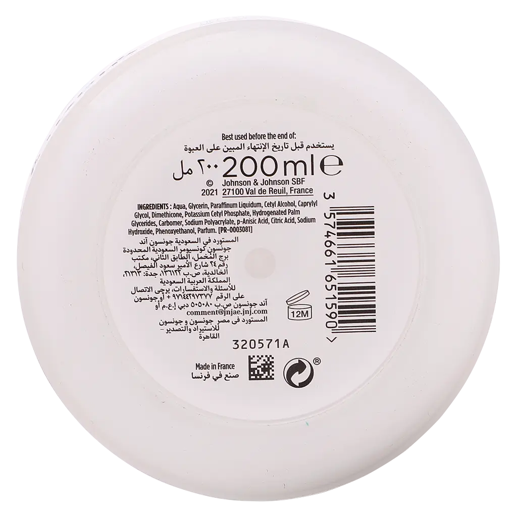 Johnson's Skin Balance Face & Body Cream 200 ml - view 3