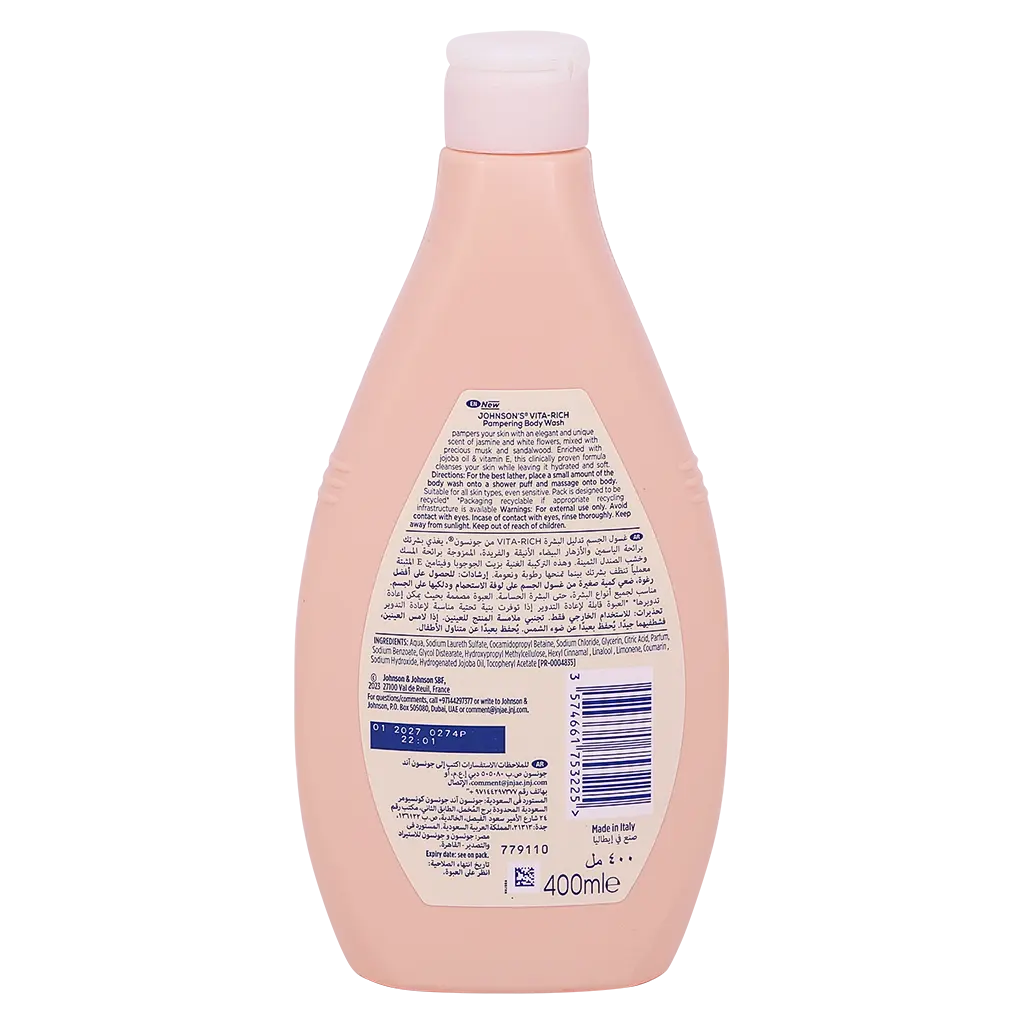 Johnson's Body Wash Jojoba Oil 400 ml - view 2