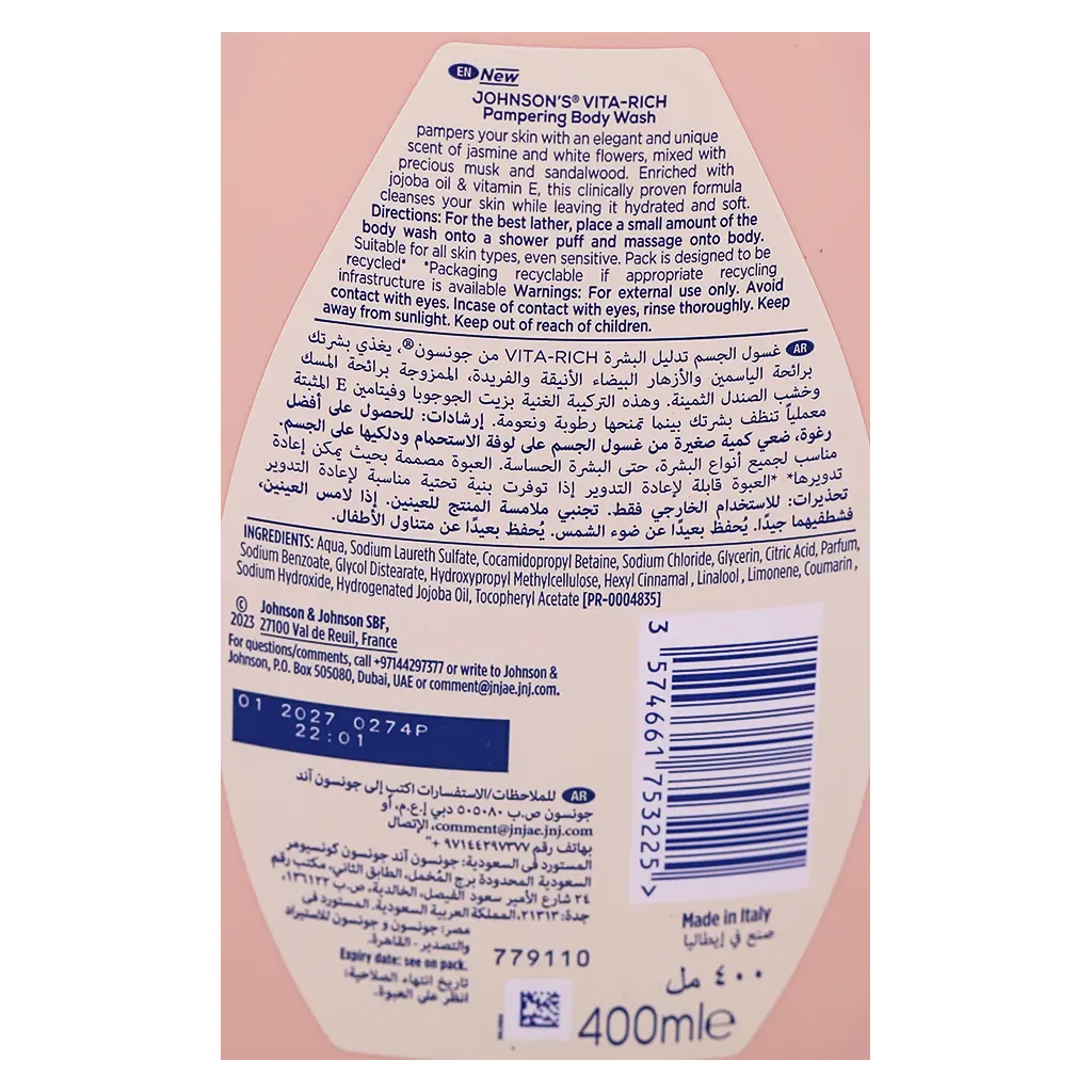 Johnson's Body Wash Jojoba Oil 400 ml - view 3