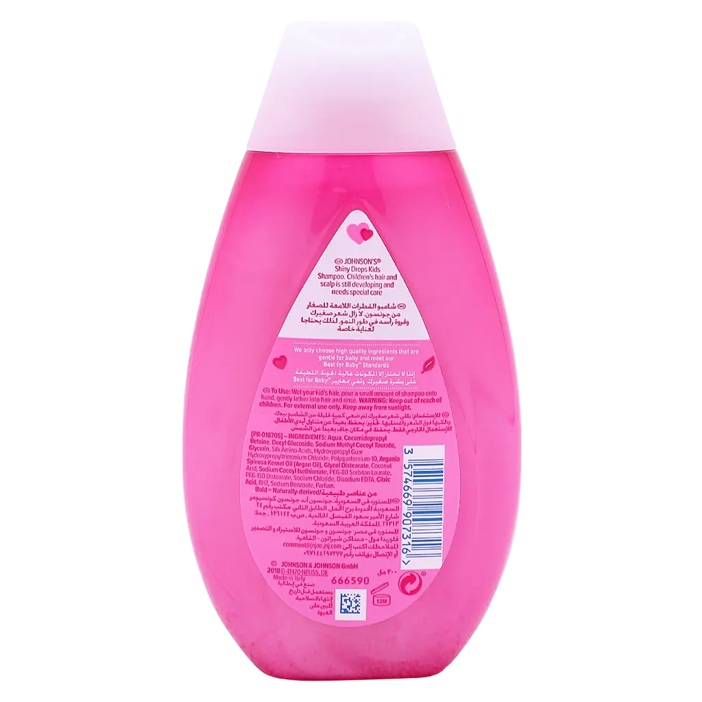 Johnson's Kids Shampoo Shiny Drops 300 ml - view 2