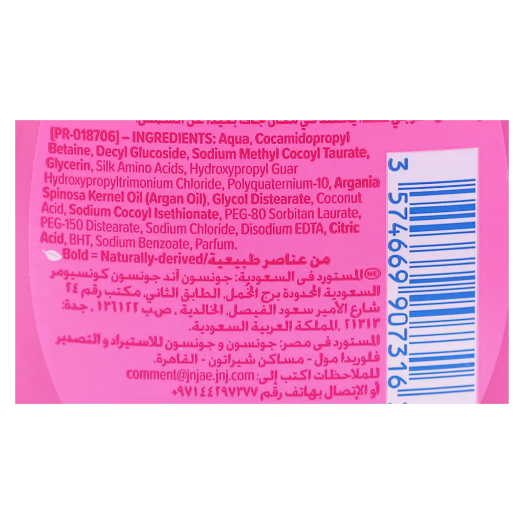 Johnson's Kids Shampoo Shiny Drops 300 ml - view 3