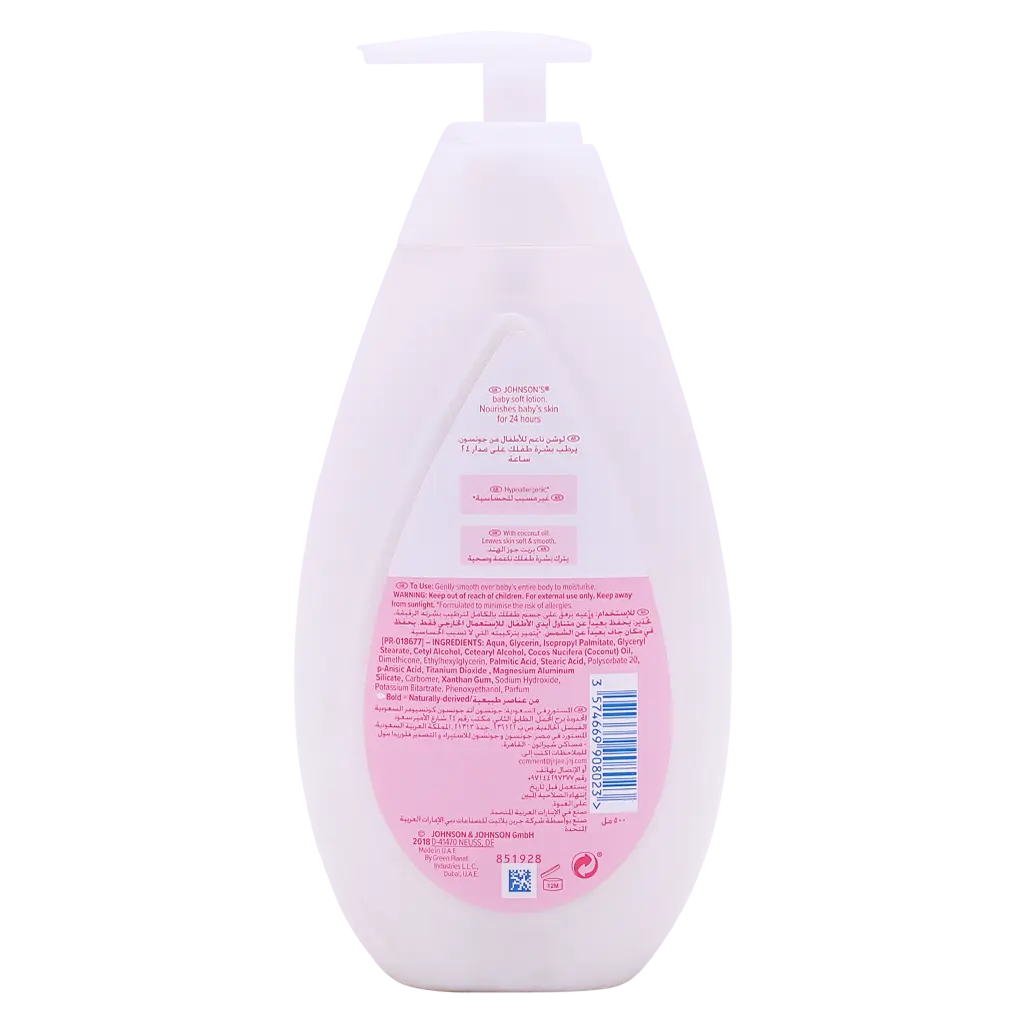 Johnson's Baby Soft Lotion 500 ml - view 2