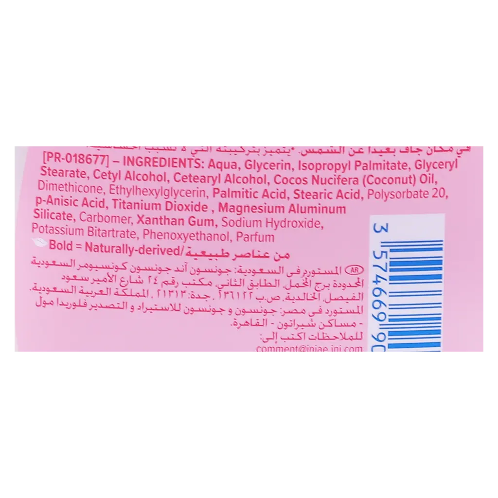 Johnson's Baby Soft Lotion 500 ml - view 3