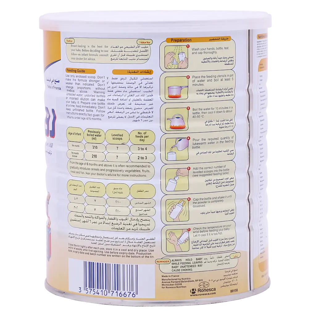 Ronalac Milk Stage 2 850 gm - view 2