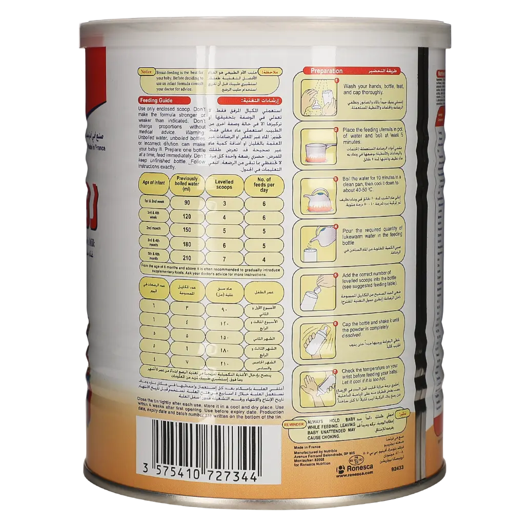 Ronalac Baby Milk Stage 1 400 gm - view 2