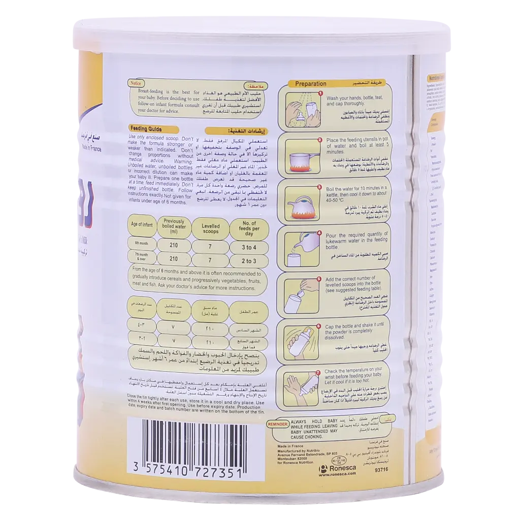 Ronalac Baby Milk Stage 2 400 gm - view 2
