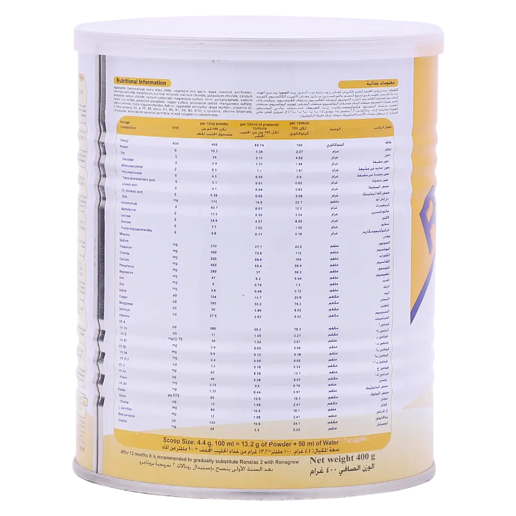 Ronalac Baby Milk Stage 2 400 gm - view 3