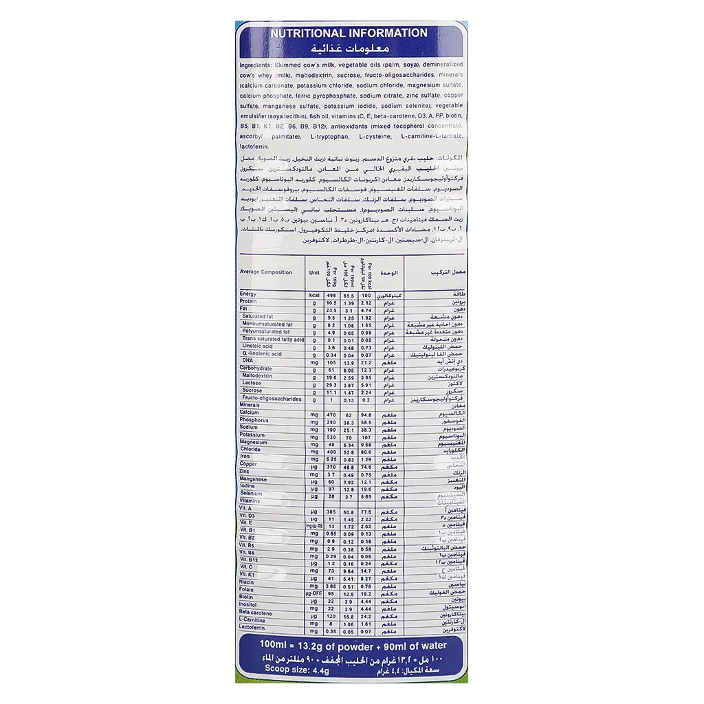 Ronlac Ronagrow Milk Stage 3 400 gm - view 4