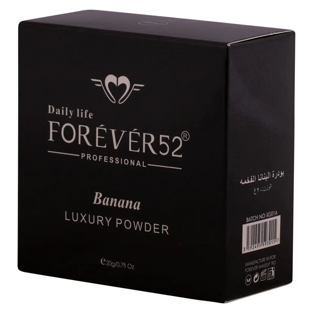 Forever52 Banana Luxury Powder FBP001 Beige 20g - view 4