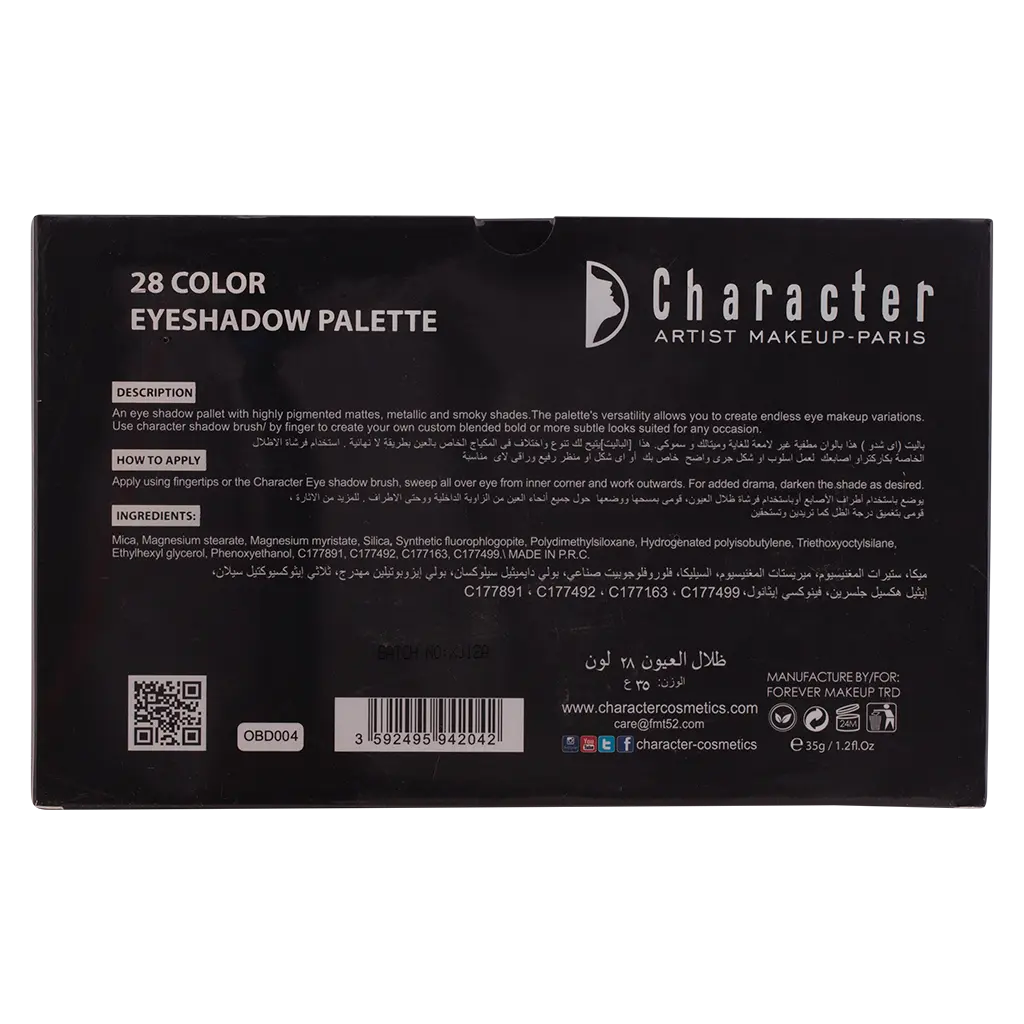 Character 28 Colors Eyeshadow Palette Ocean OBD004 - view 3