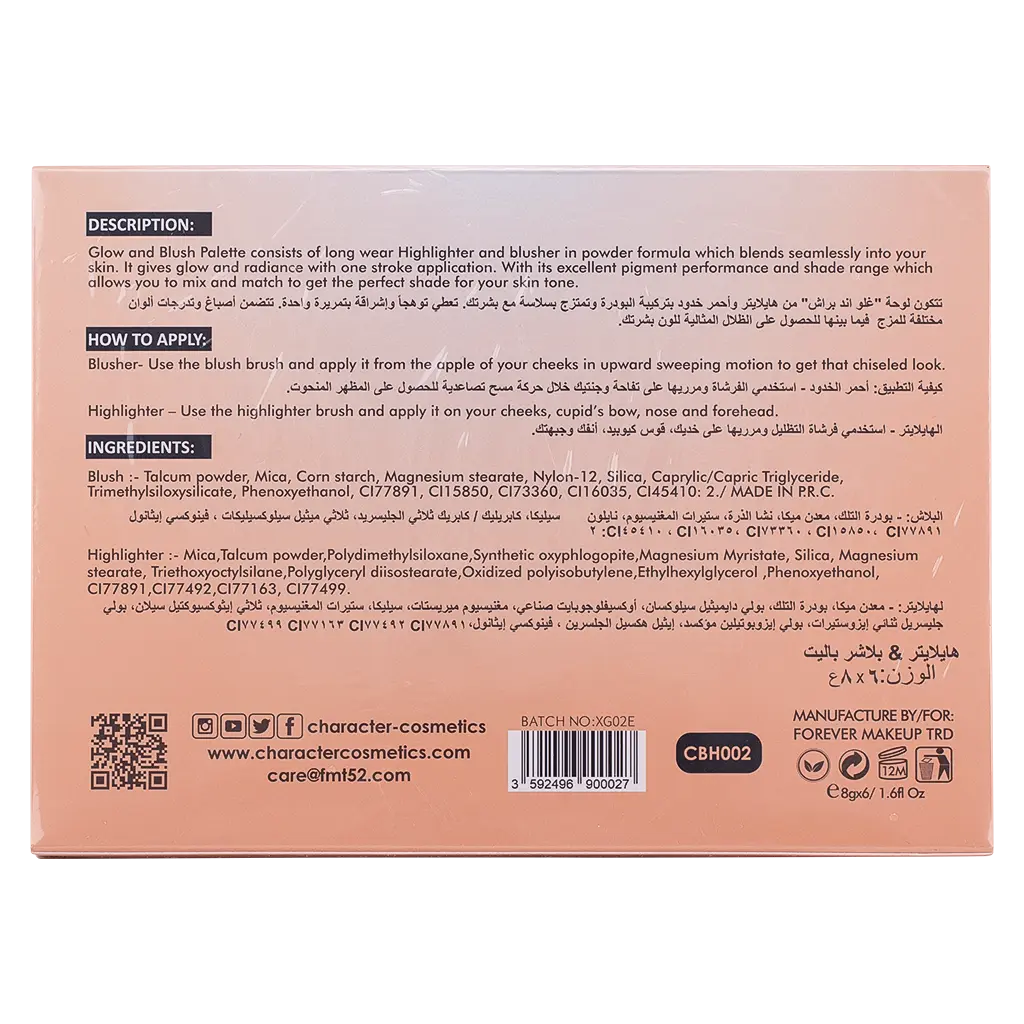 Character Glow & Blush Palette Bold Amethyst CBH002 - view 4