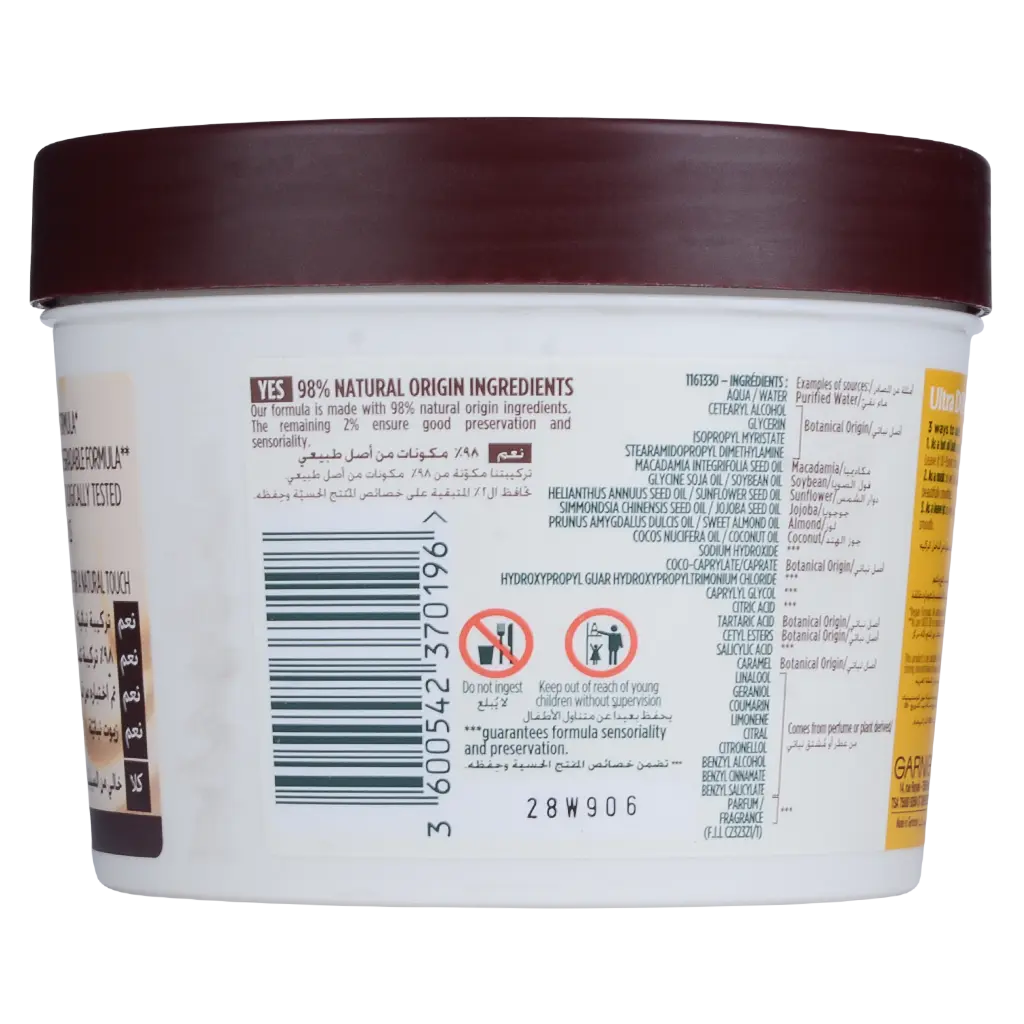 Garnier Ultra Doux Hair Mask 3 in 1 Coconut & Macadamia 390 ml - view 3