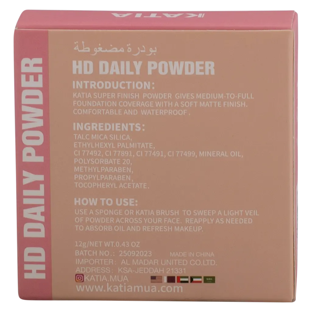 Katia HD Daily Powder Vitamin E 01 - view 3