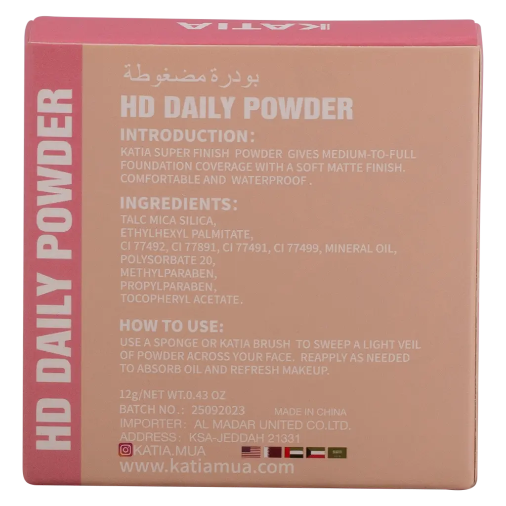 Katia HD Daily Powder Vitamin E 02 - view 3