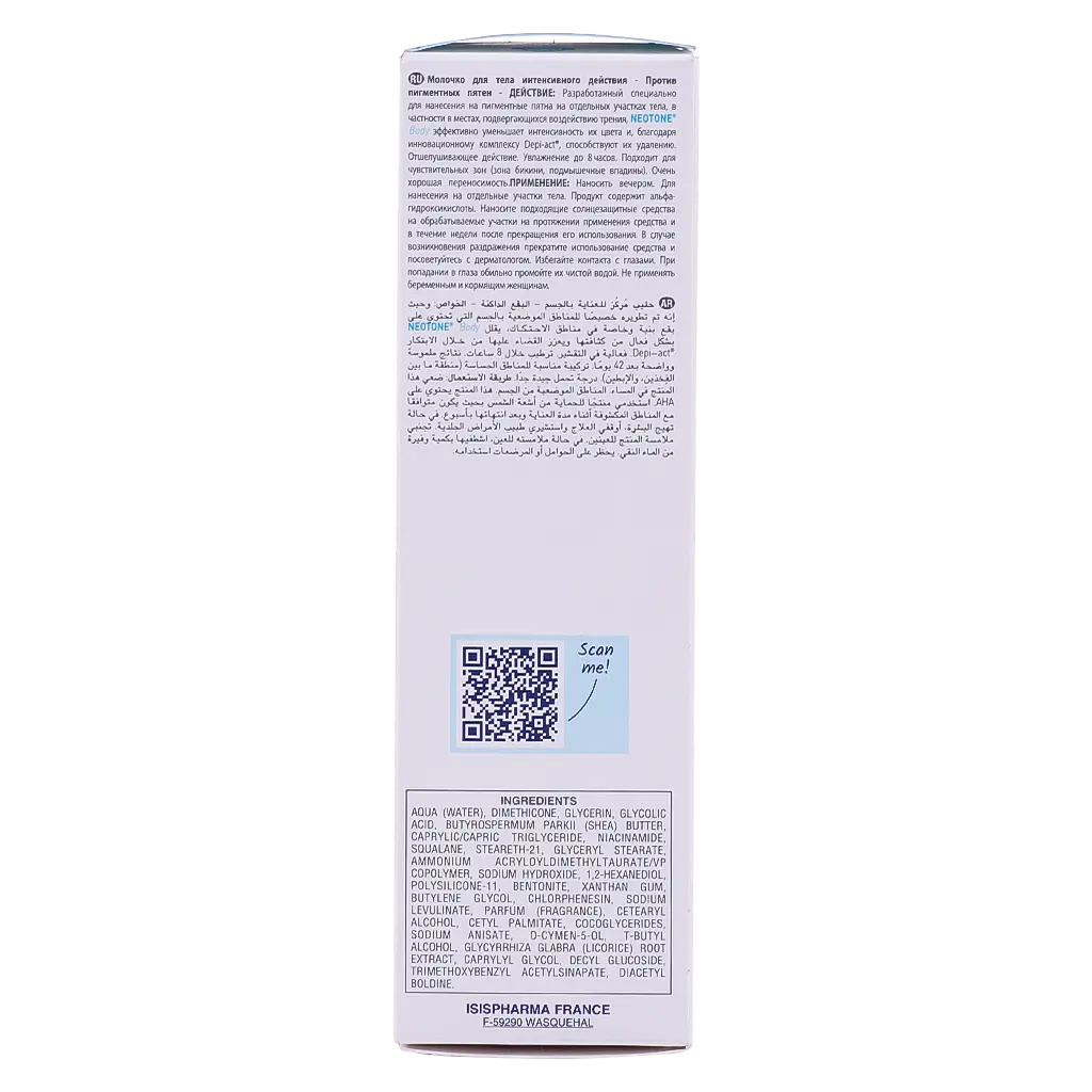 Isis Neotone Body Milk 100 ml - view 5