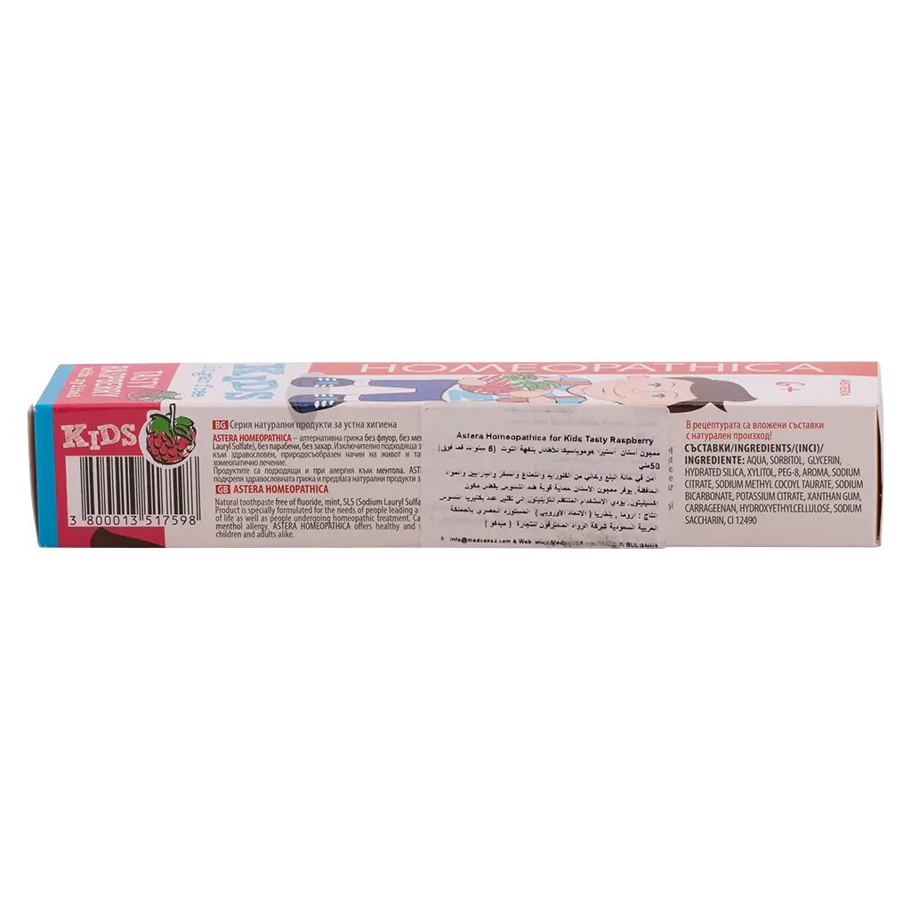 Astera Toothpaste Homeopathica For Kids Tasty Raspberry 75 ml - view 3