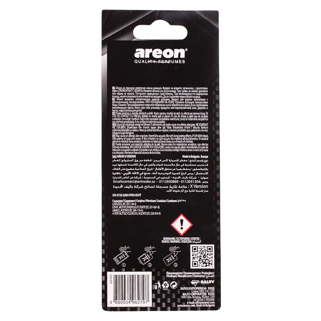 X Areon Bubble Gum - view 2