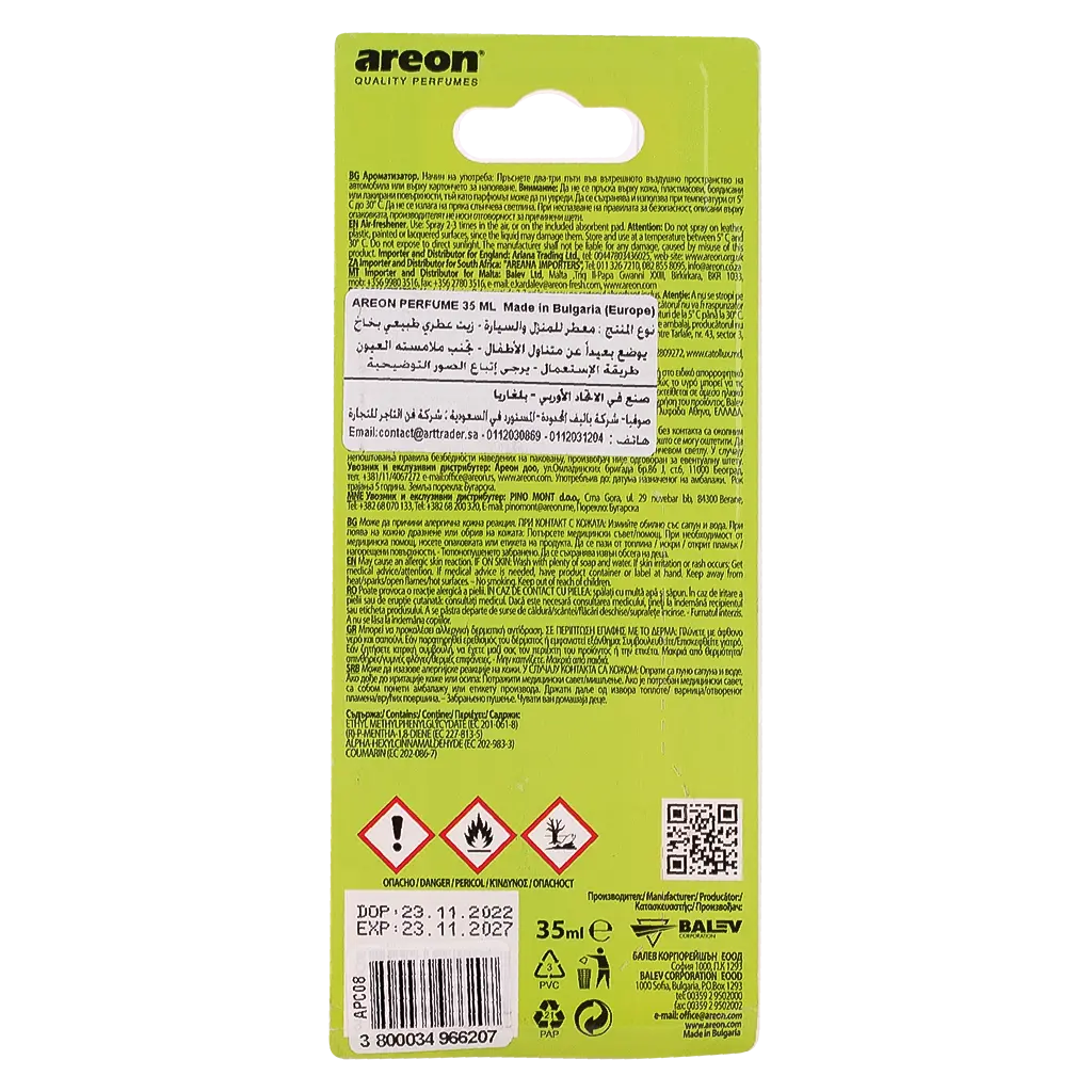 Areon Car Perfume Strawberry 35 ml - view 2