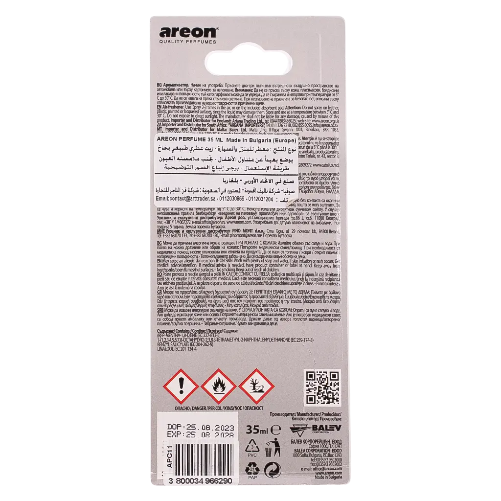 Areon Car Perfume New Car 35 ml - view 2