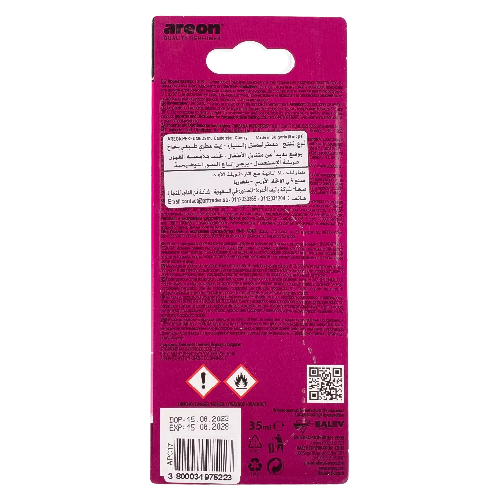 Areon Car Perfume Cherry 35 ml - view 2