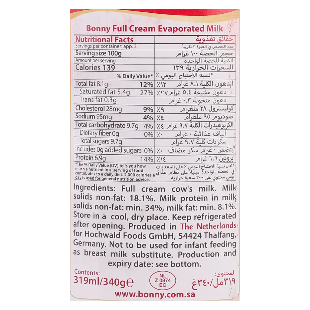 Bonny Glass Full Fat Evaporated Milk 340 gm - view 3