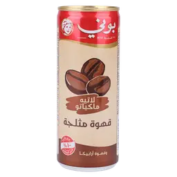 بوني قهوة مثلجة لاتيه ماكياتو 250 مل