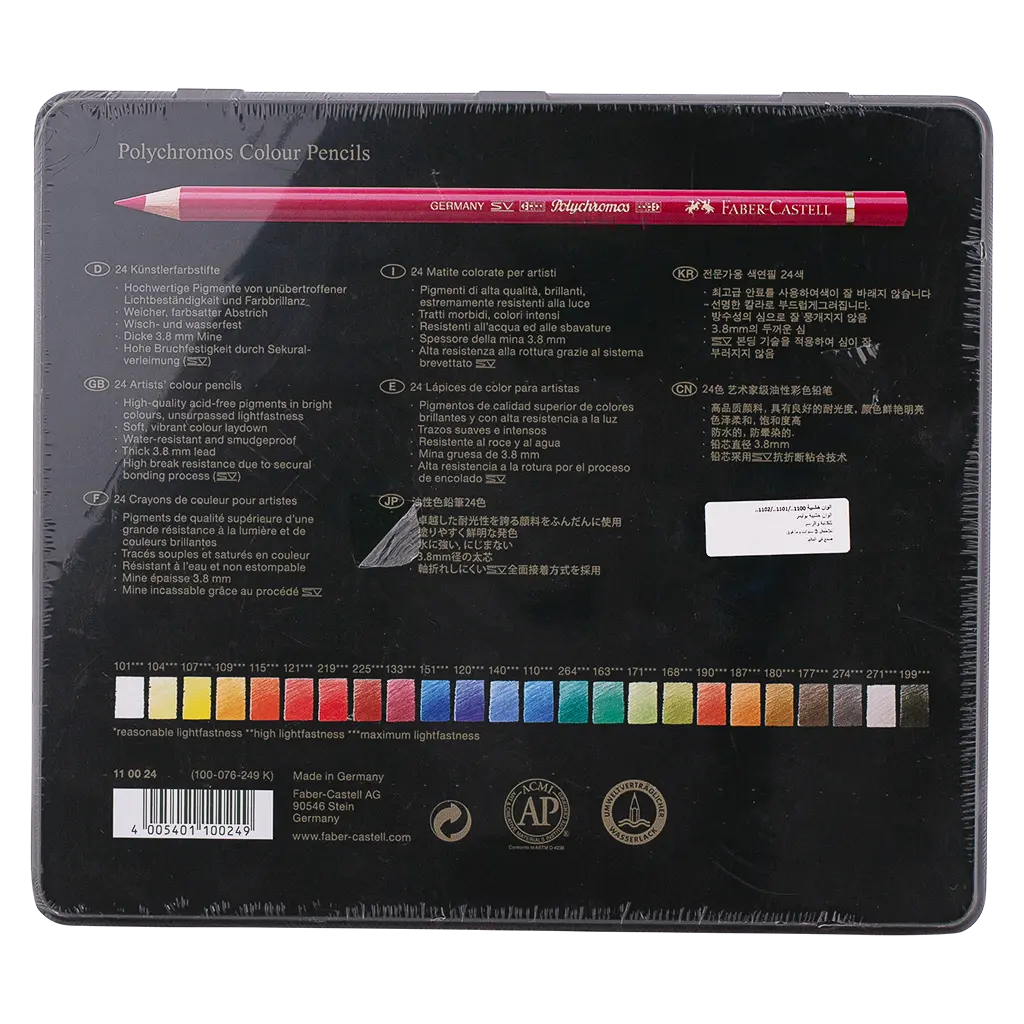 Faber Castell Colour Pencil Polychromos set of 24 - view 2