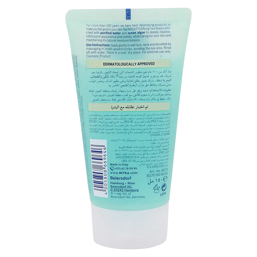 Nivea Face Wash Purifying With Ocean Algae For Combination Skin 150 ml - view 2
