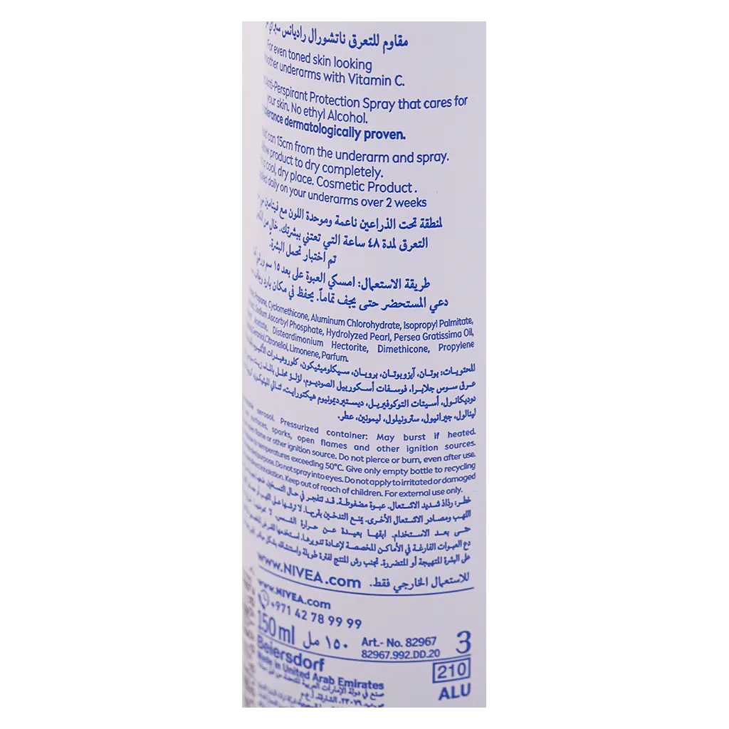 Nivea Natural Fairness Quick Dry 150 ml - view 4