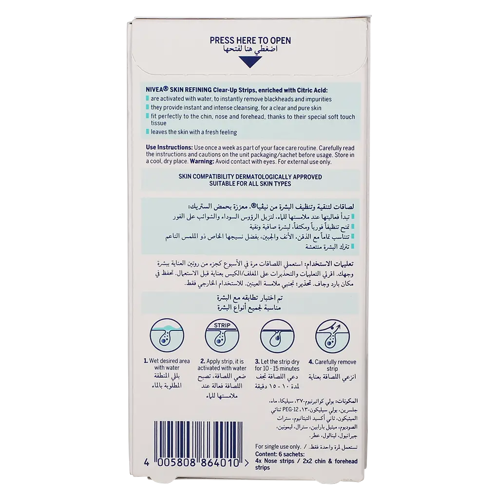 Nivea Refining Clear Up Strips For All Skin Types 4 Pcs  - view 3