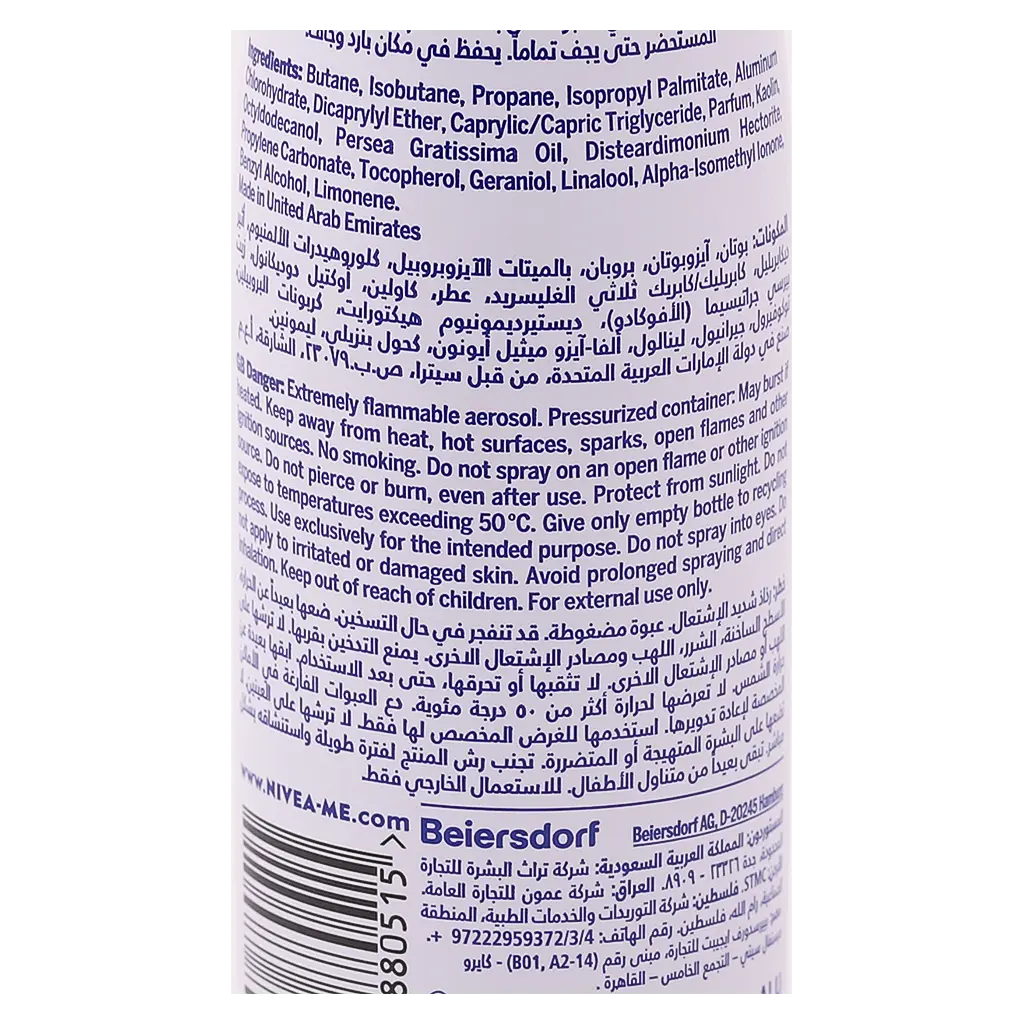 Nivea Antiperspirant Spray Powder Touch 150 ml - view 3