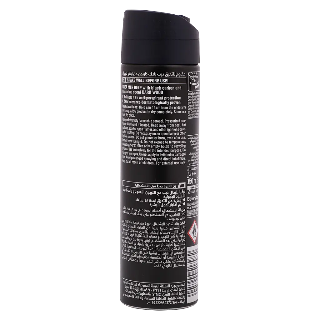 Nivea Antiperspirant Spray Black Carbon 150 ml - view 2