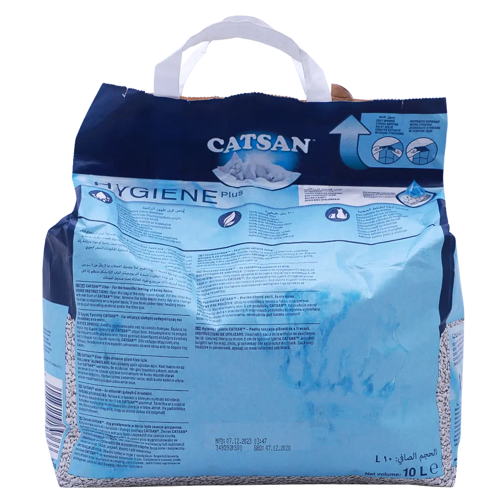 Catsan Hygiene Cat Litter 10 L - view 2