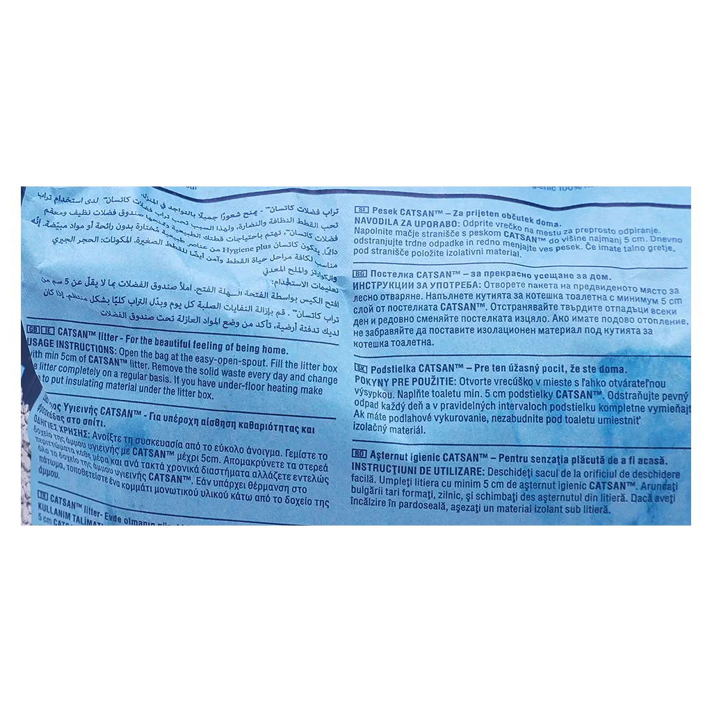 Catsan Hygiene Cat Litter 10 L - view 3