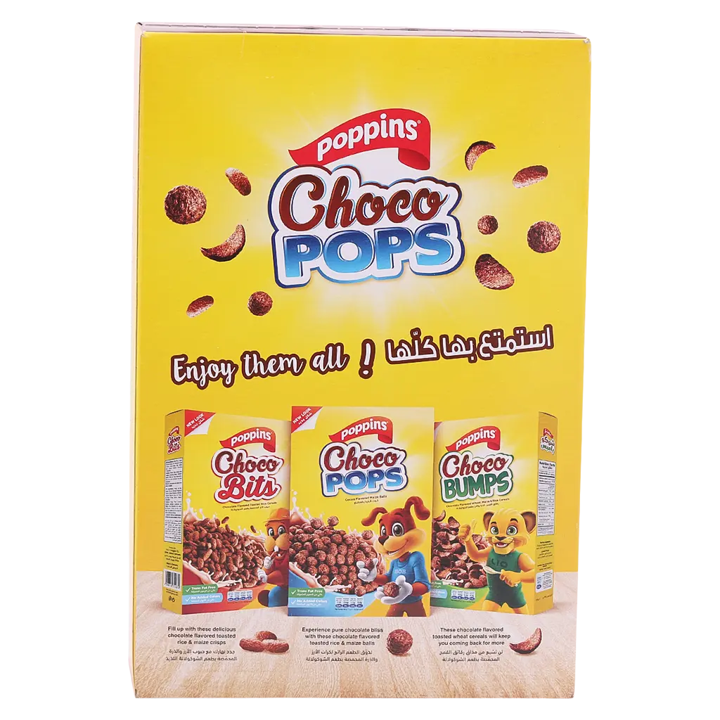 Poppins Choco Pops 750 gm - view 3