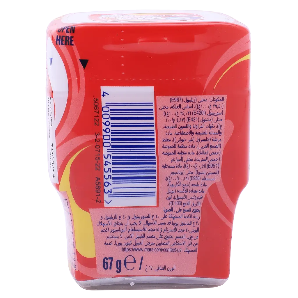 Extra Refreshers Strawberry Citrus Bottle 30 pcs - view 4