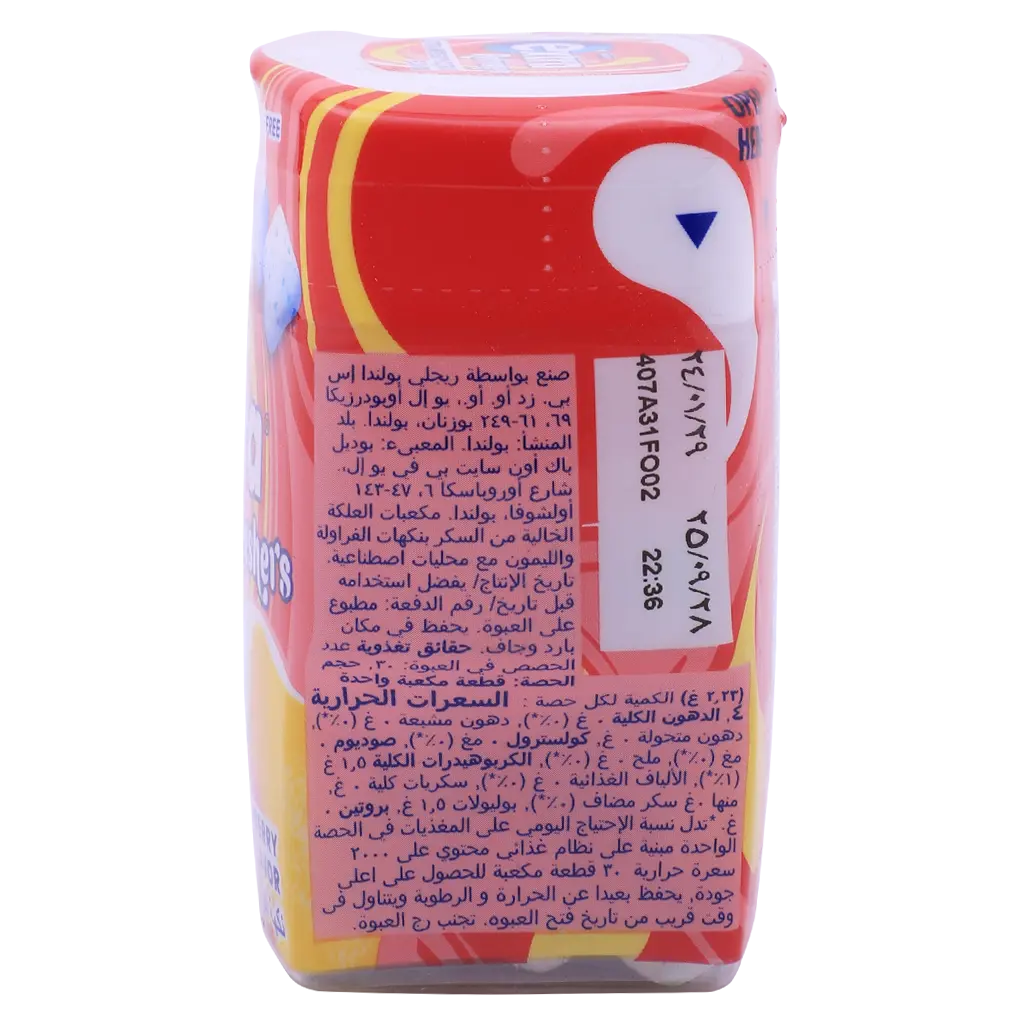 Extra Refreshers Strawberry Citrus Bottle 30 pcs - view 5