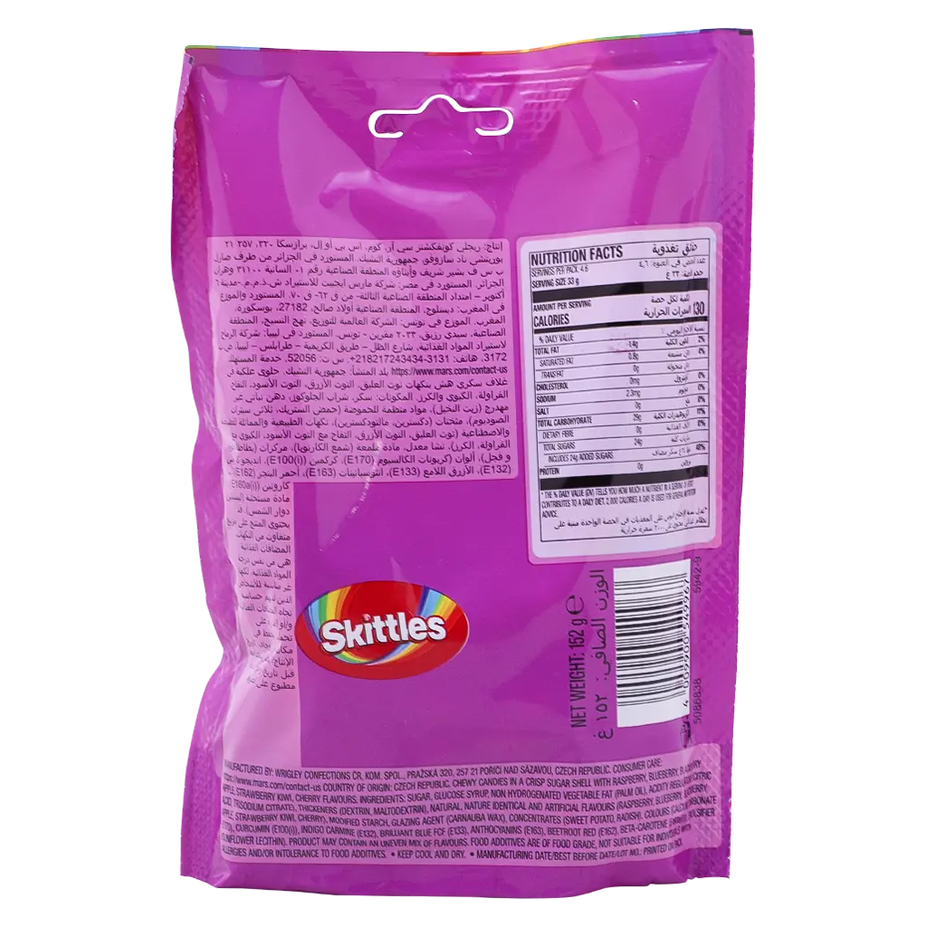 Skittles Wild Berry 152 gm - view 2