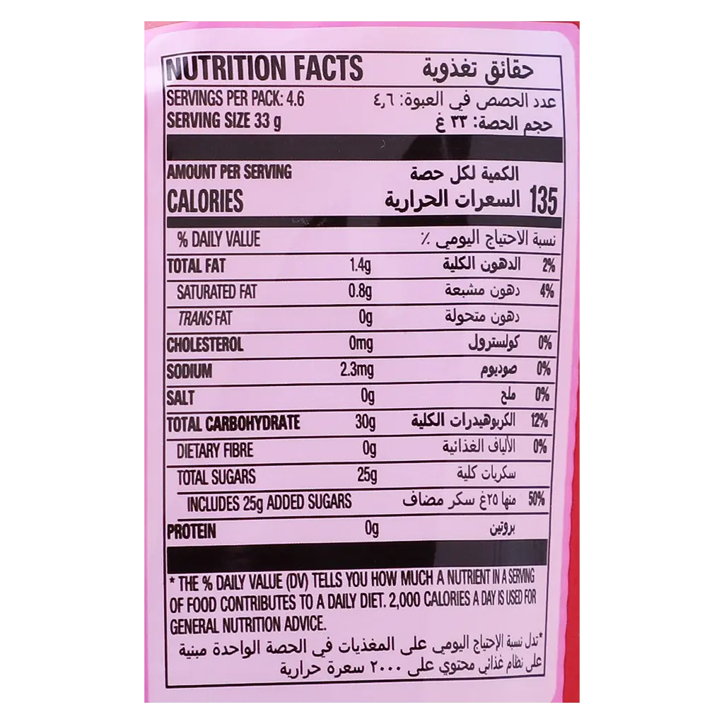 Skittles Fruits 152 gm - view 3