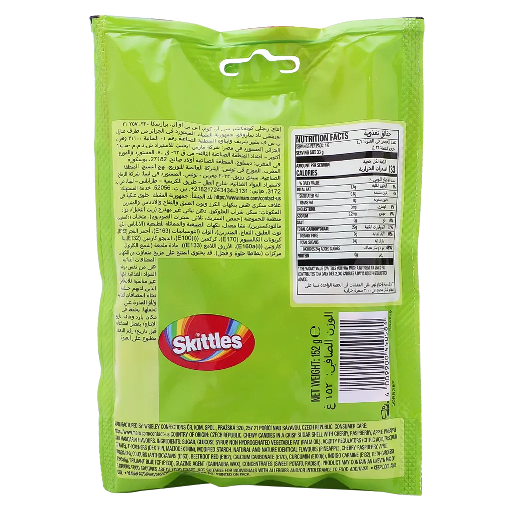 Skittles Crazy Sours 152 gm - view 2