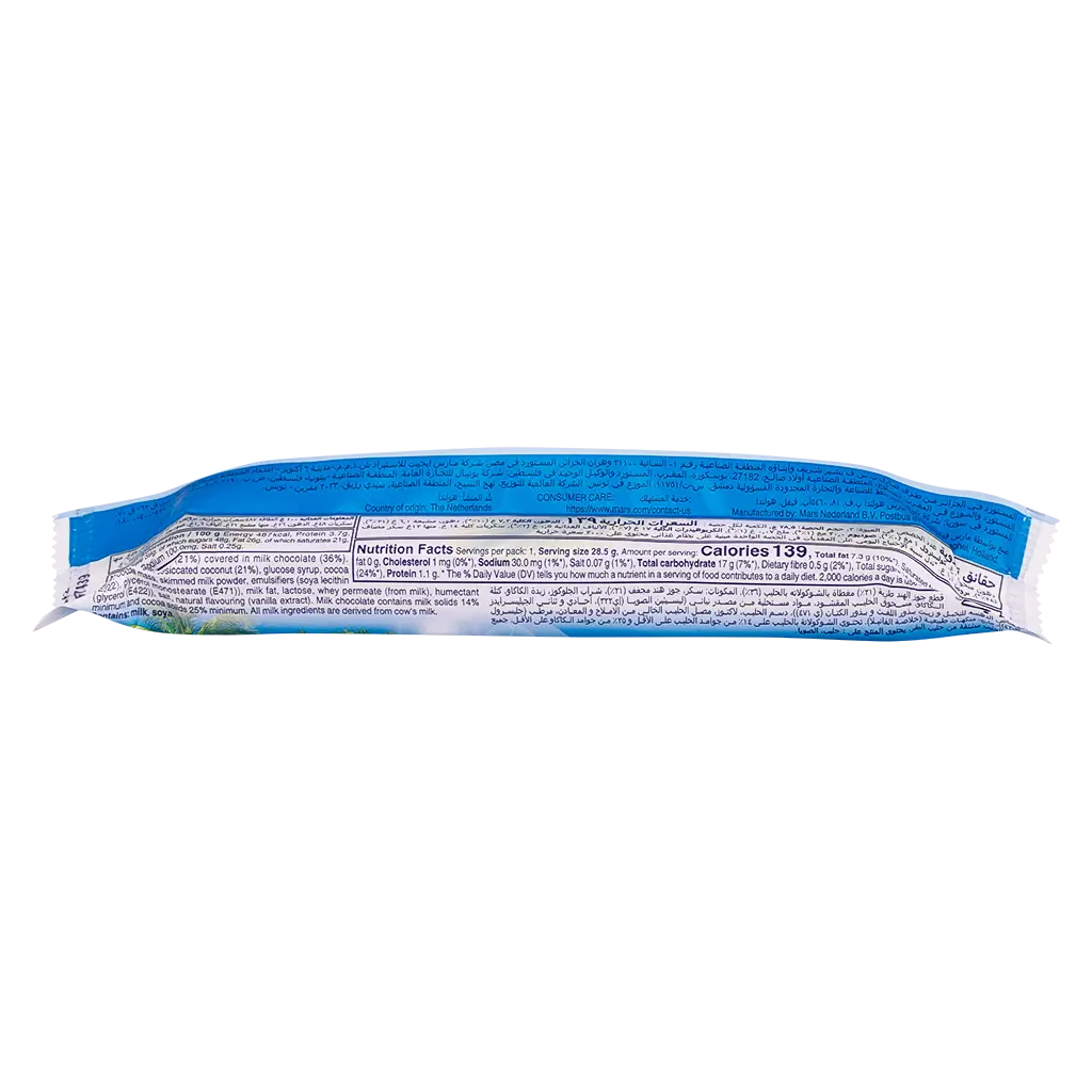 Bounty Coconut Filled Chocolate 57 gm - view 2