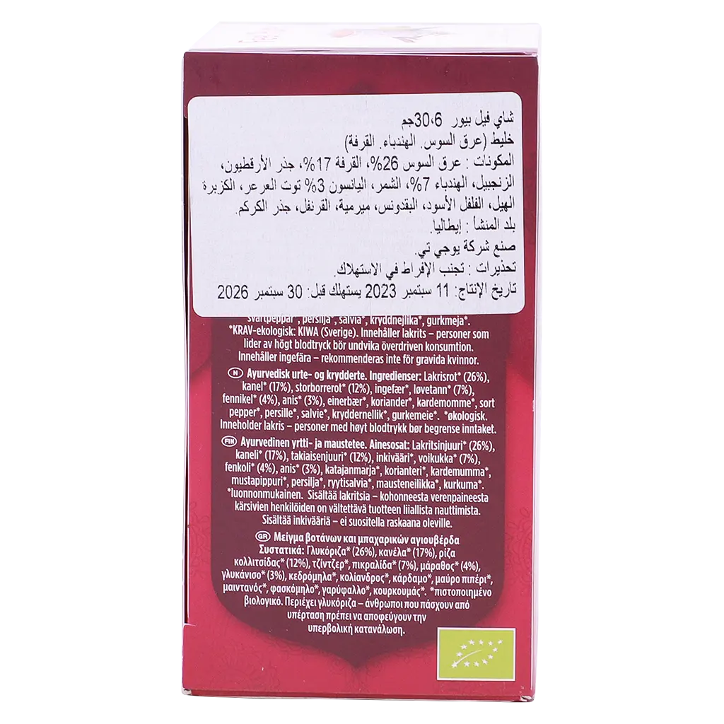 Yogi Tea Organic Detox  - view 3
