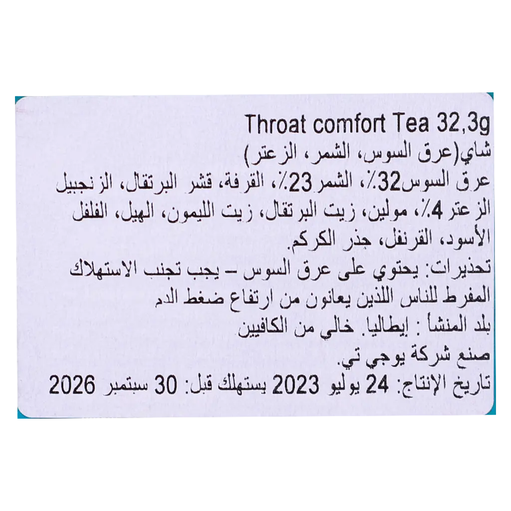 Yogi Tea Organic Throat Comfort  - view 4